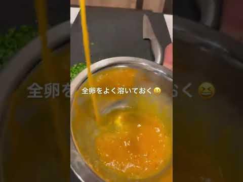 カルボナーラ×ペペロンチーノの【ぺぺたまパスタ】#shorts