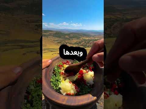 المغامر الطباخ 