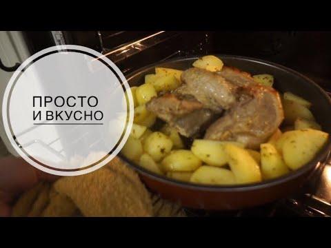 ПРОСТОЙ РЕЦЕПТ МЯСА В ДУХОВКЕ. КАК ПРИГОТОВИТЬ ЛОПАТКУ?✔ Ирина Соковых