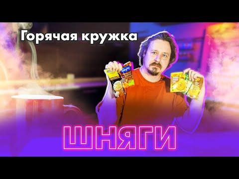 Сухие супы с грибами