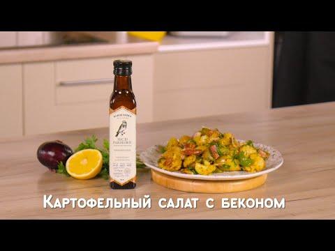 Картофельный салат с беконом — быстрый рецепт от «Едим Дома»