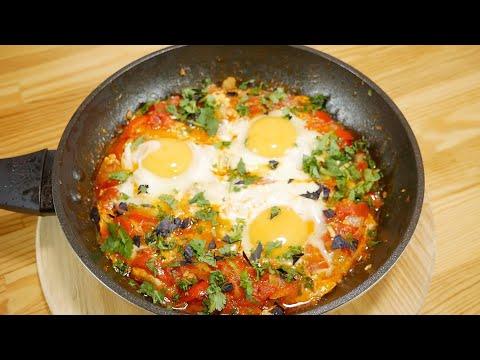 Шакшука | Вкуснейшее блюдо Востока