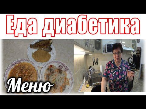 Готовлю и говорю. Рецептов не найдёте. Обычная возня на кухне. Кормлю диабетика и ем сама 