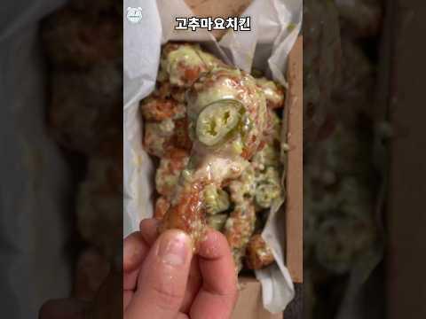 이거야말로 호불호 굉장히 심하게 타는 치킨 1위가 아닐까