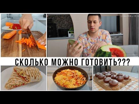 Мы простые люди и меню у нас простое 