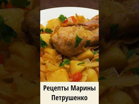 Вкусная куриная голень с овощами в мультиварке! Мультиварка рецепт ароматного блюда для семьи