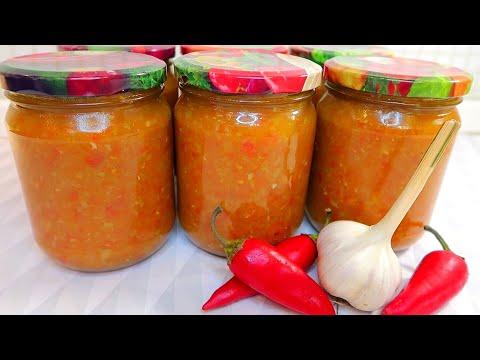 ВОТ ЭТО ВКУС! Готовлю домашнюю АДЖИКУ! Рецепт #86 Adjika