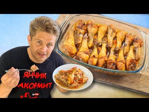 Готовлю Самый ВКУСНЫЙ УЖИН из Самых ПРОСТЫХ ПРОДУКТОВ! Убедитесь сами!