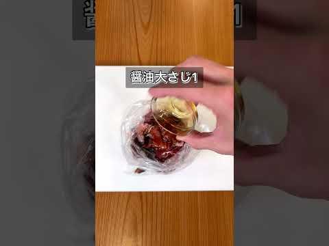 やる気1％で作れる！スピード生ハムユッケ丼