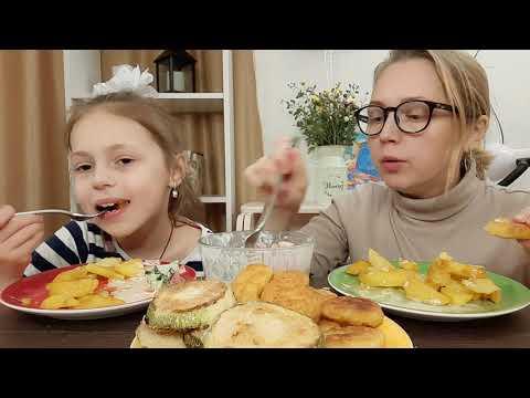 МУКБАНГ/Mukbang no asmr УДАЛСЯ, НАГГЕТСЫ, КАРТОШКА ПО ДЕРЕВЕНСКИ