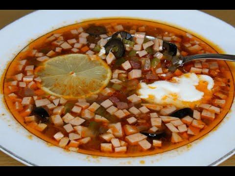 Солянка, отменный сборной мясной суп