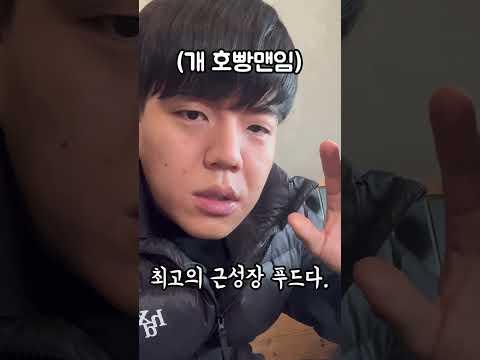 채널 삭제빵 다이어트 (D- 30)