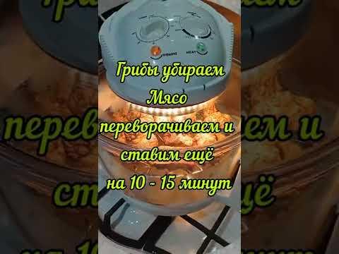 Шашлычок. Готовим дома.Вкусно