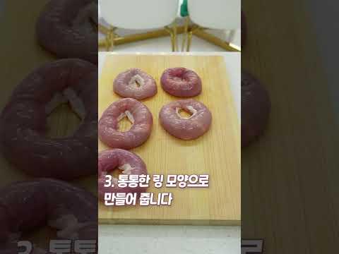 링곱창 만드는 방법 for mukbang 쿡방ㅣ토깽이네