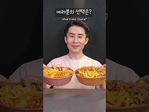 고기짬뽕 vs 해물짬뽕 ⭐짬뽕 먹는 유형  여러분의 선택은?