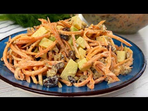 Рецепт САЛАТА от Школьной подруги Армянки! Вкуснятина ИзЮмительная! Салат за 5 минут