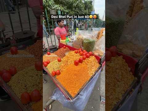 Desi Bhel Puri in Just 60/-