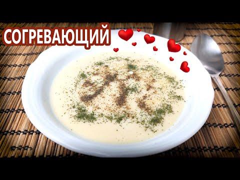 То, что нужно зимой! САМЫЙ вкусный суп-пюре - СЫРНЫЙ! (Кето рецепт)