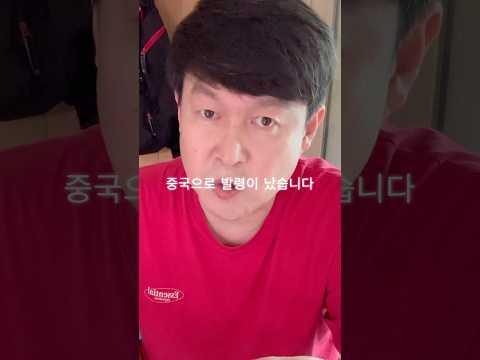 조금은 늦은 자취생활 1화 고기굽기/Illigal Homeless