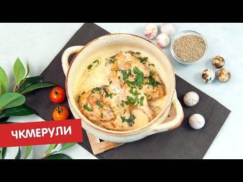 Чкмерули | Братья по сахару