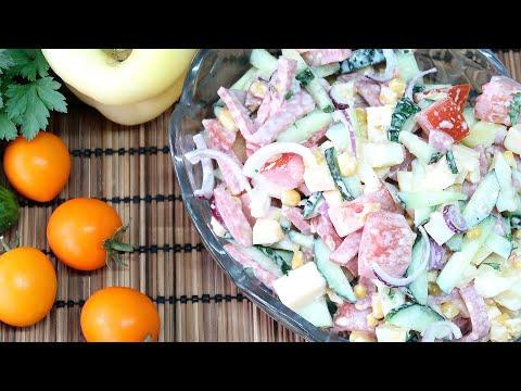 Салат Мексика  Яркий, вкусный и простой в приготовлении