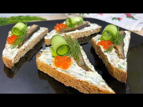 Таких БУТЕРБРОДОВ вы ещё не пробовали! Вкусная ЗАКУСКА на Праздничный стол!