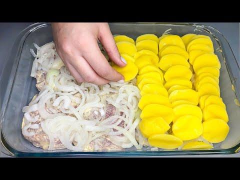 Не устаю готовить такой УЖИН! Просто МЯСО и КАРТОФЕЛЬ!