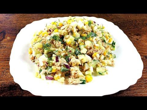 Салат с тунцом ! Самый быстрый и вкусный рецепт