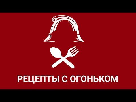 РЕЦЕПТЫ С ОГОНЬКОМ - греческий салат+рис с фаршем