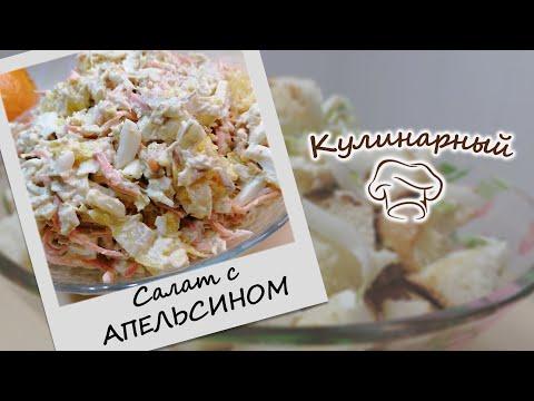 Вкусные САЛАТЫ с отварной курицей. ДВА рецепта сразу