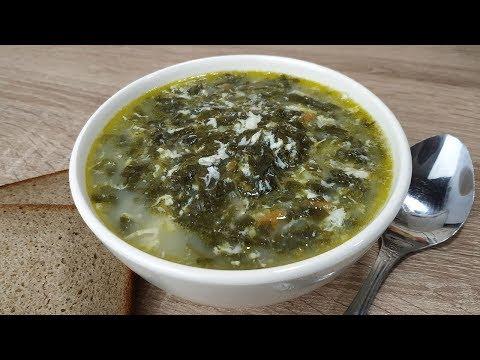 ЩАВЕЛЕВЫЙ СУП. Простой и вкусный рецепт!