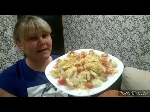 Салат Цезарь с курицей...рецепт приготовления... домашняя кухня