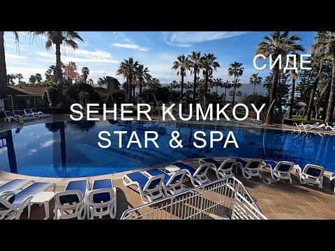 SEHER KUMKOY STAR RESORT & SPA, SIDE