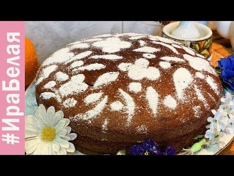 ПОСТНЫЙ ПИРОГ К ЧАЮ БЕЗ ЯИЦ , ВКУСНО И НЕ ДОРОГО | Irina Belaja