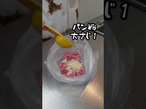 【お弁当作り】専業主婦が作る旦那弁当～簡単ミートボール編～　#shorts