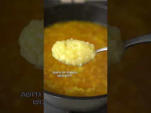 סיר קציצות שלמדתי ממלך מרוקו 