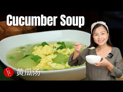 Super simple Cucumber and Egg Soup 黄瓜鸡蛋汤