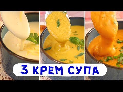 Теперь СУПЫ вы будете Готовить КАЖДЫЙ ДЕНЬ! Быстрые, вкусные, полезные из простых продуктов! Rawmid