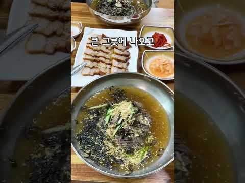 충청도 막국수의 맛은 어떨까?