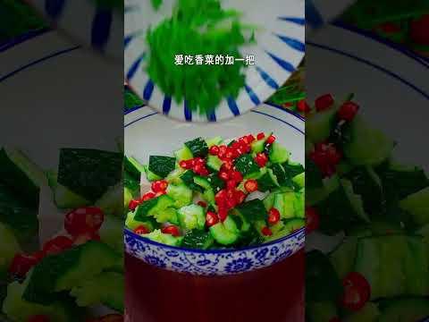 家常菜日记炒茄子时最忌先放油了大厨教你一招茄子不发黑不吸油