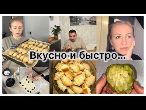 Ленивые рогалики с маком 