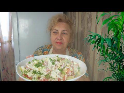 Любимый салат на праздничном столе ! Вкусный ,не дорогой салат.