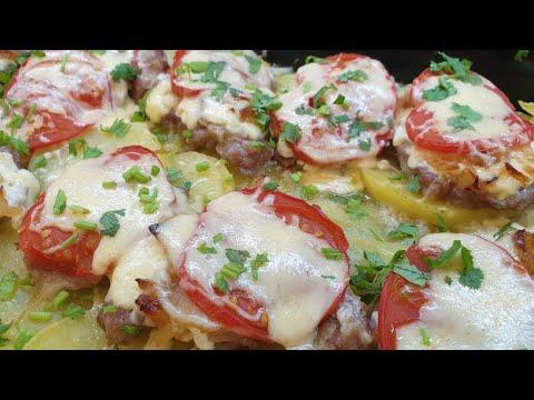 Мясо по-французски с Картофелем в духовке. Это вкусно!