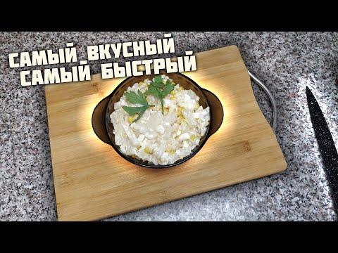 САМЫЙ ВКУСНЫЙ И БЫСТРЫЙ САЛАТ С АНАНАСАМИ / РЕЦЕПТ