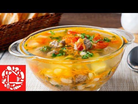 Суп с фрикадельками и фасолью! Очень Вкусно и Просто!