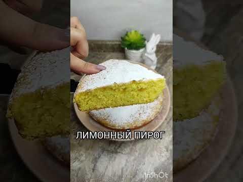 Люда Изикук тыквенный пирог