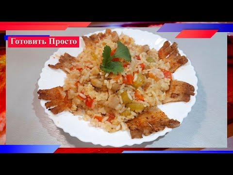 Невероятно вкусный рис. Как приготовить?