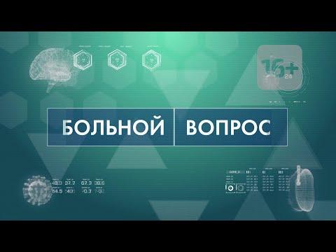 Больной вопрос: верное питание - тоже воспитание