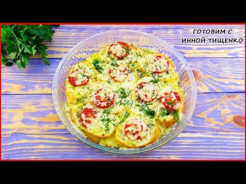 ВКУСНЯТИНА ИЗ ФАРША и ХЛЕБА! Обязательно приготовьте такое блюдо, не пожалеете!!!