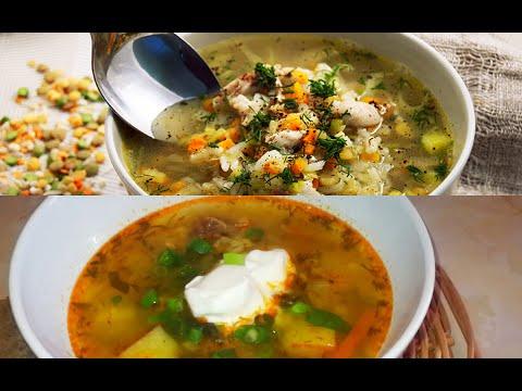 2 рецепта вкусного супа. Рекомендую приготовить!